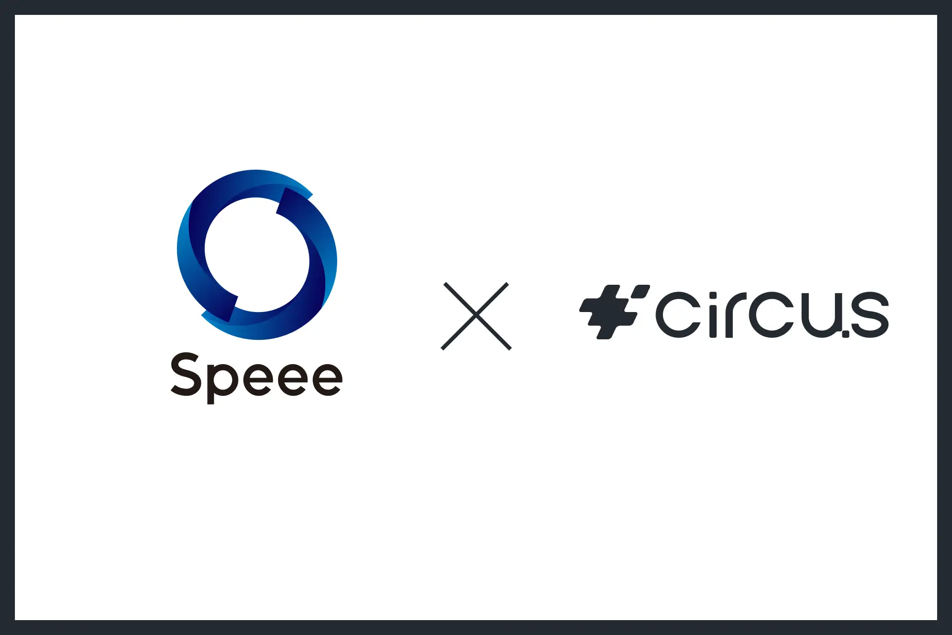 【circusAGENT】株式会社Speeeが人材紹介プラットフォーム「circusAGENT」を導入