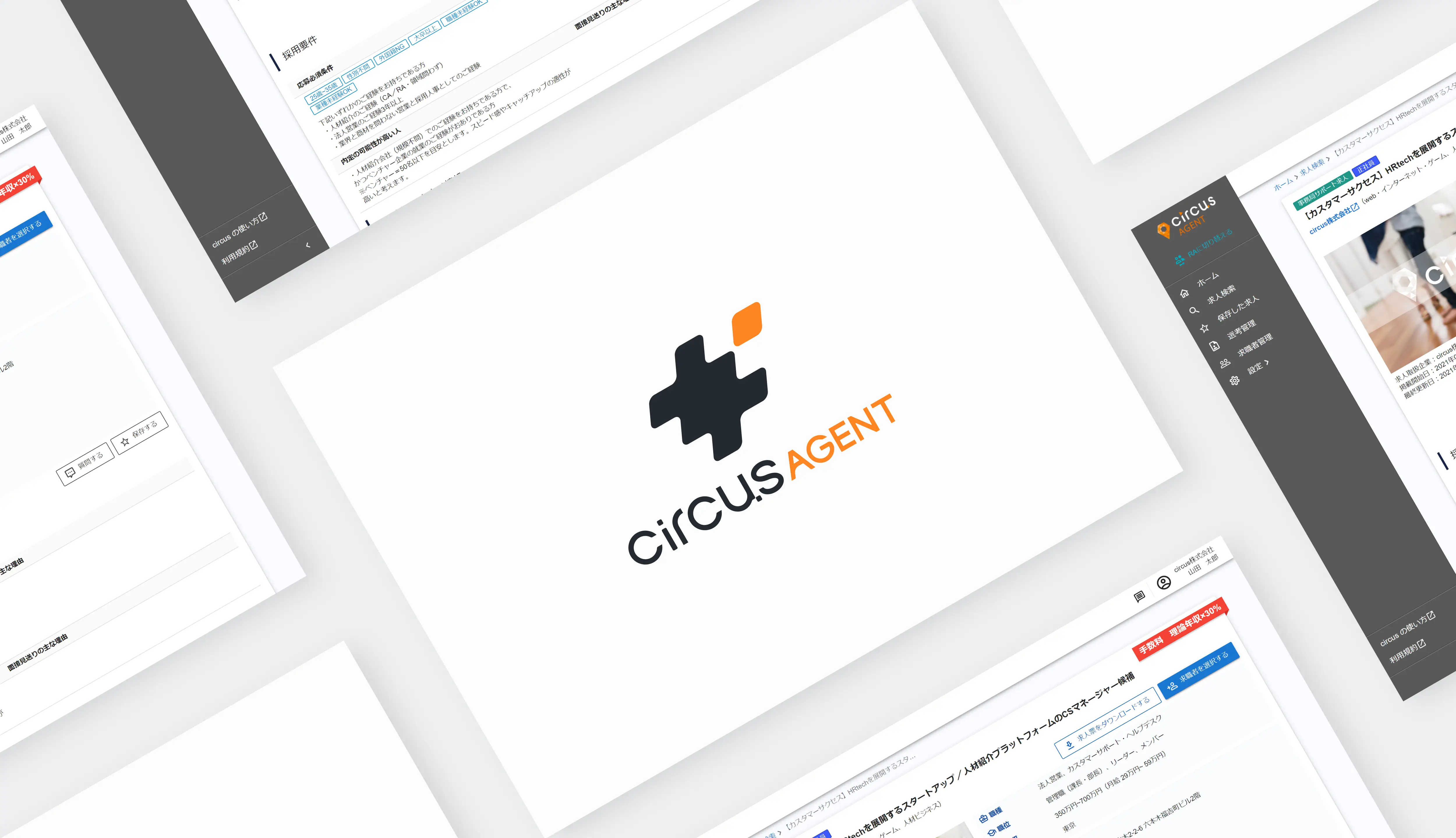 circusAGENT