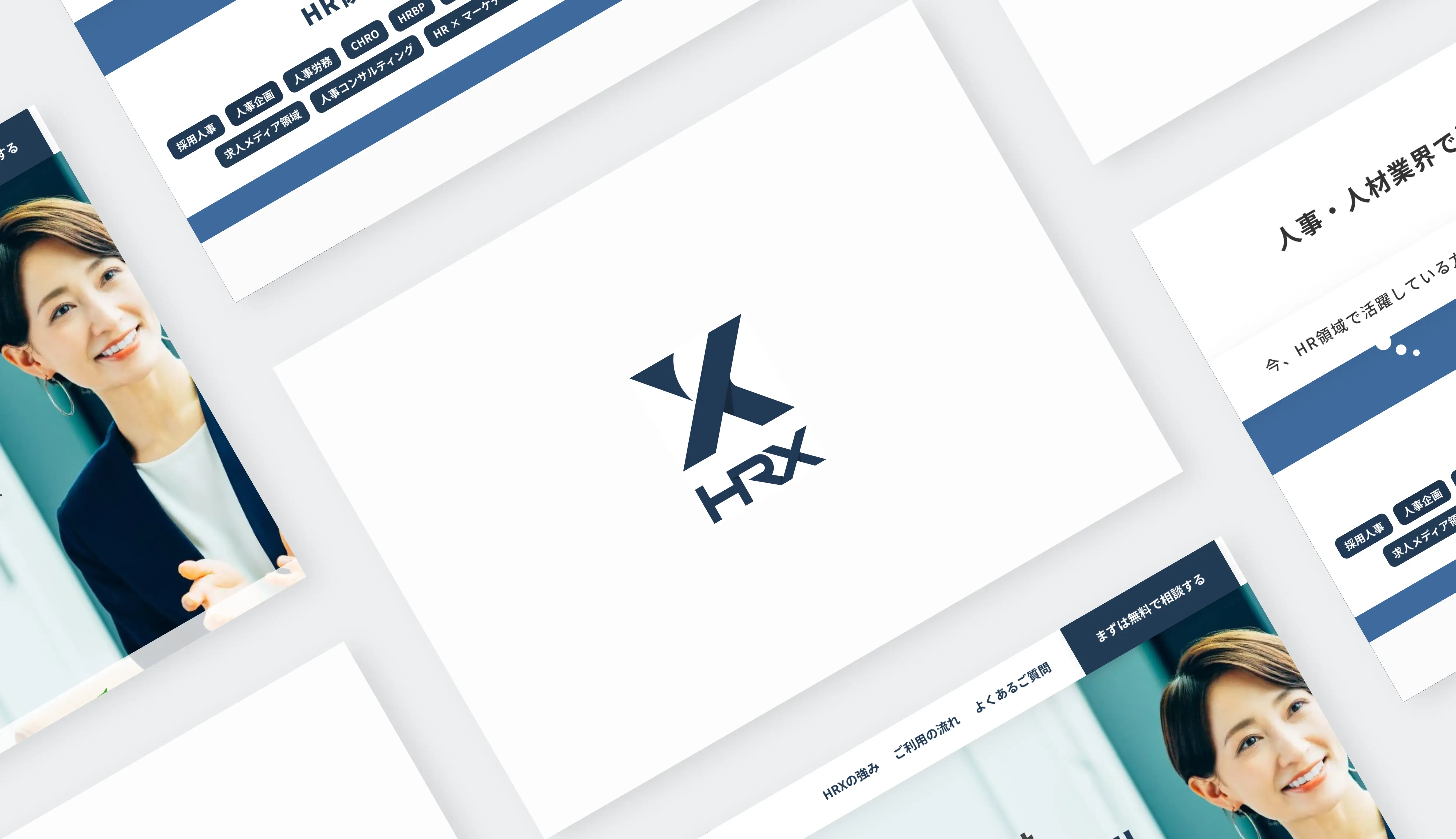 HRX