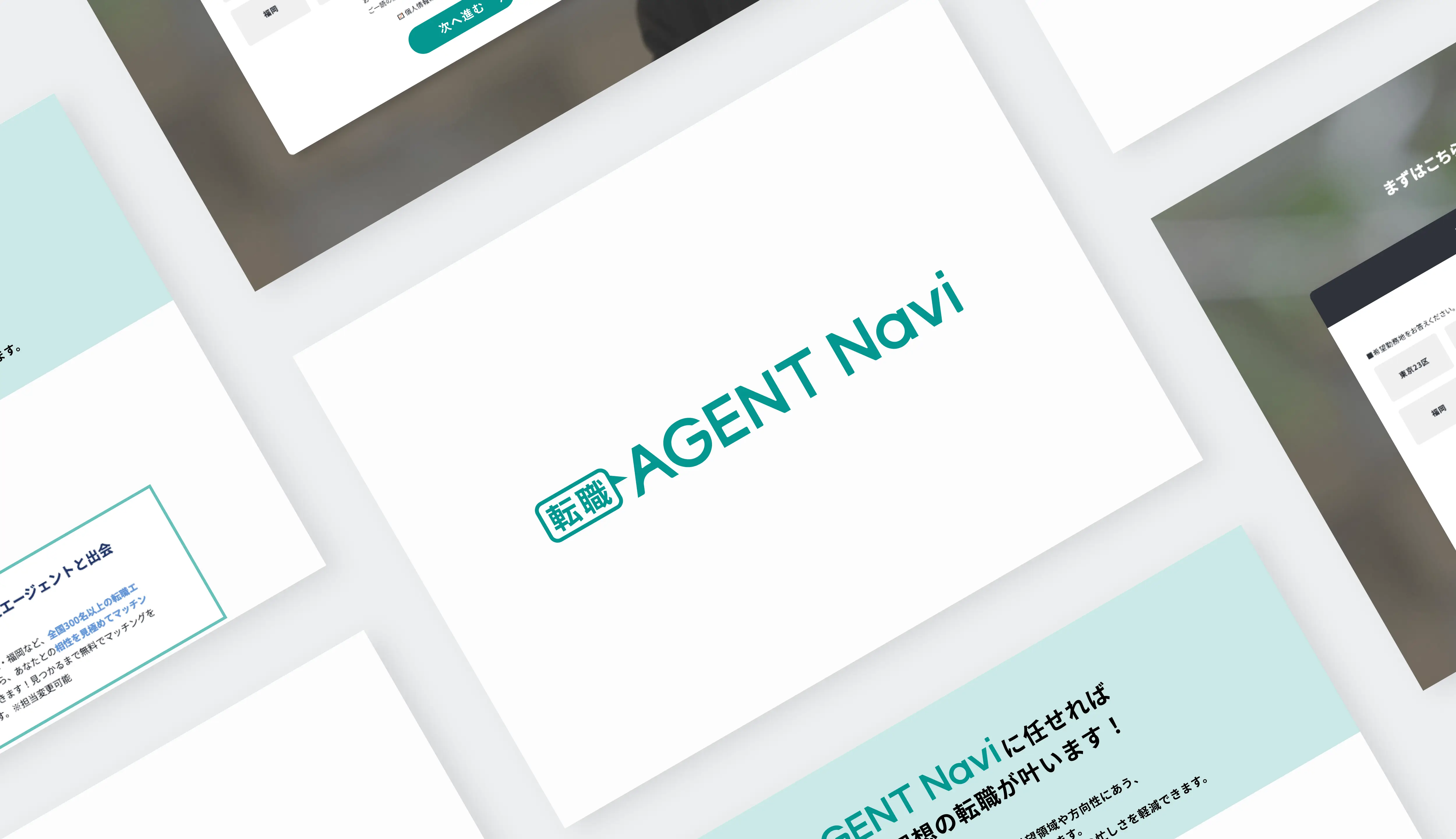 AGENT Navi